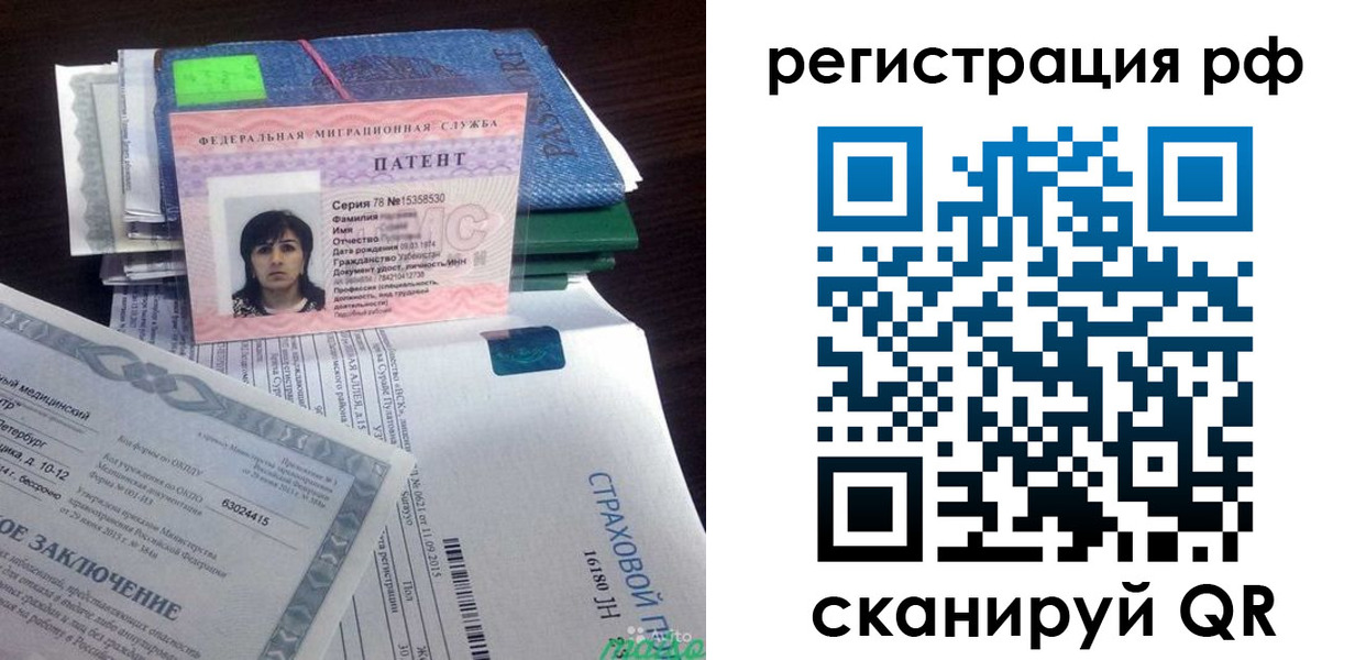 форма 3 в Похвистнево